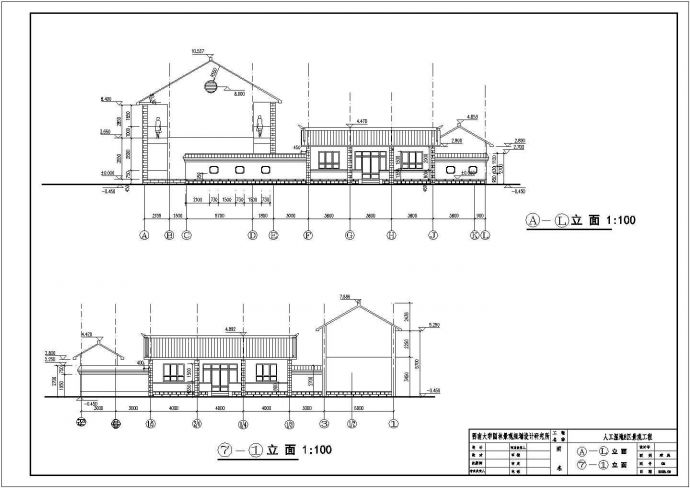重庆某地两层框架结构茶楼建筑设计方案图纸_图1