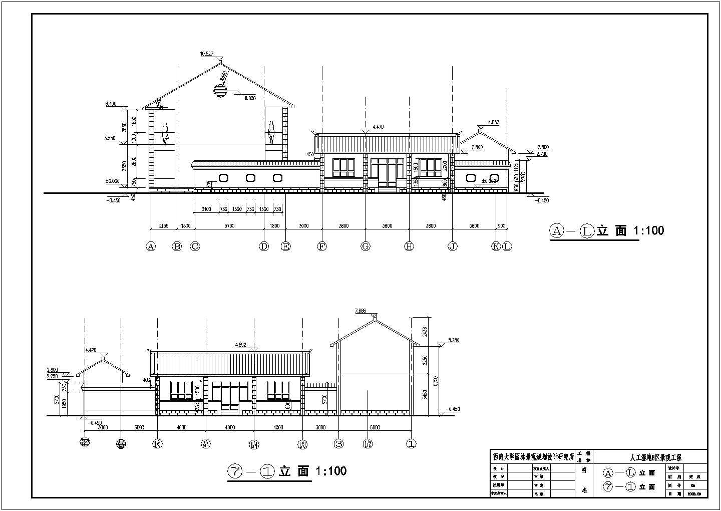 重庆某地两层框架结构茶楼建筑设计方案图纸