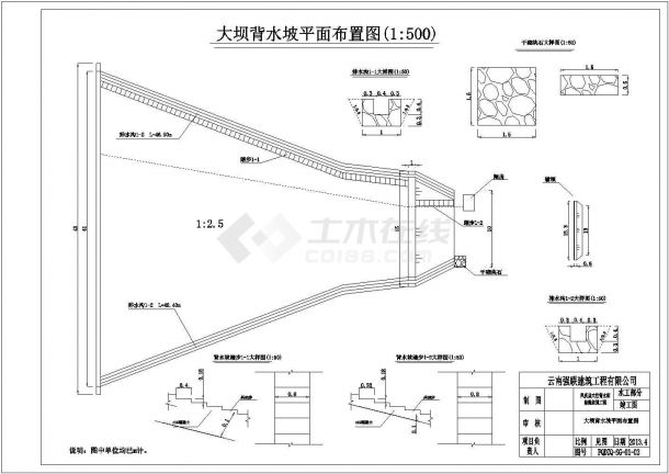 小二型水库除险加固竣工图（适合于初步设计阶段）-图二