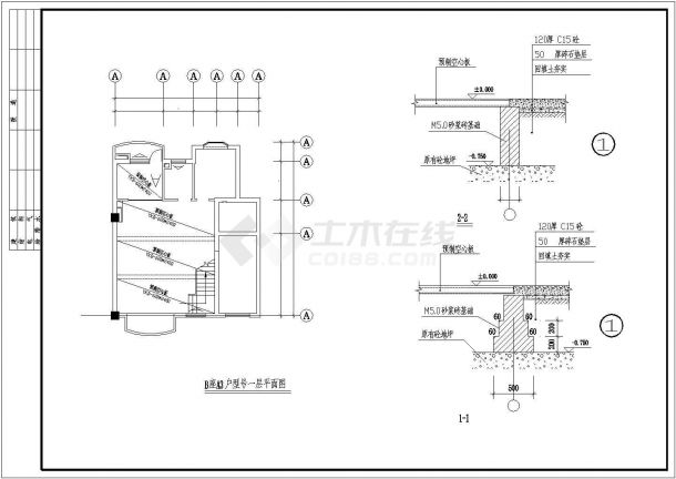 某市别墅样板房建筑施工图（共13张）-图二