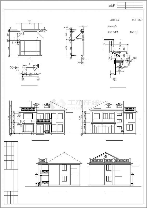 两套小型精致的二层别墅建筑设计图（共5张）-图一