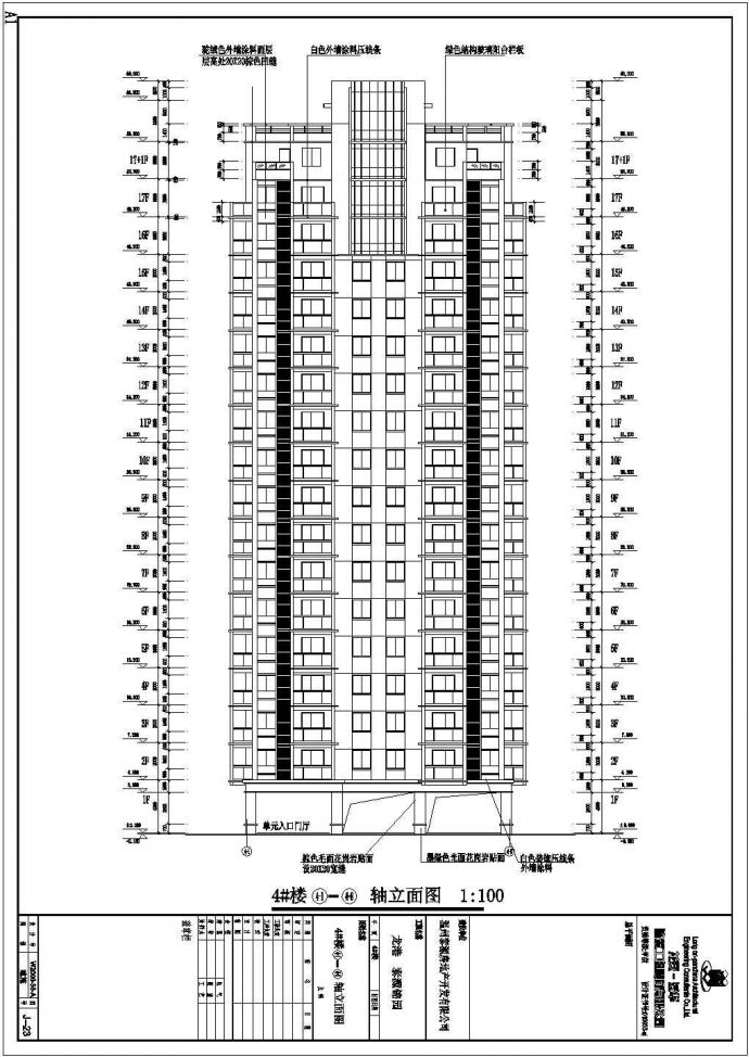 某小区二栋17层住宅楼建筑设计方案图_图1