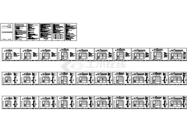 厦门电业局集装式电能计量箱技术规范CAD图纸-图一