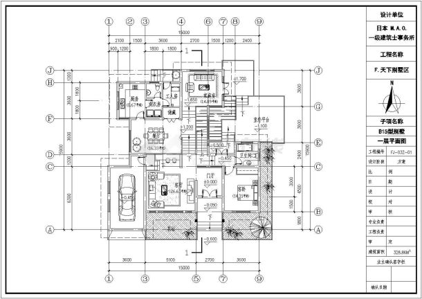 某市三层日式别墅建筑施工图（共9张）-图一