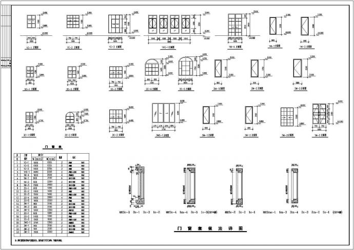 某市区双拼别墅建筑设计图纸（共11张）_图1