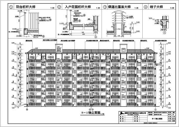湘潭某小区7层砖混结构住宅楼建筑设计施工图纸-图二
