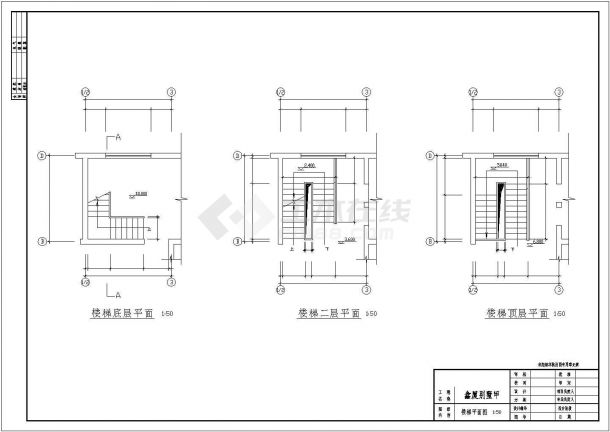 某地区鑫厦豪华别墅建筑施工图（共7张）-图二