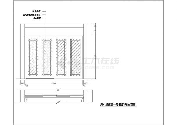 某地大型别墅室内装修全套图（共17张）-图一