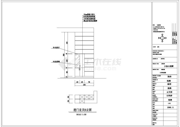 某地一套比较受欢迎的别墅现代风格施工图附效果图-图一