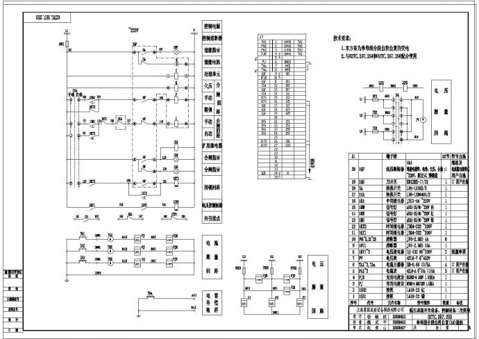 GGD电气原理图及接线图原材料清单_图1