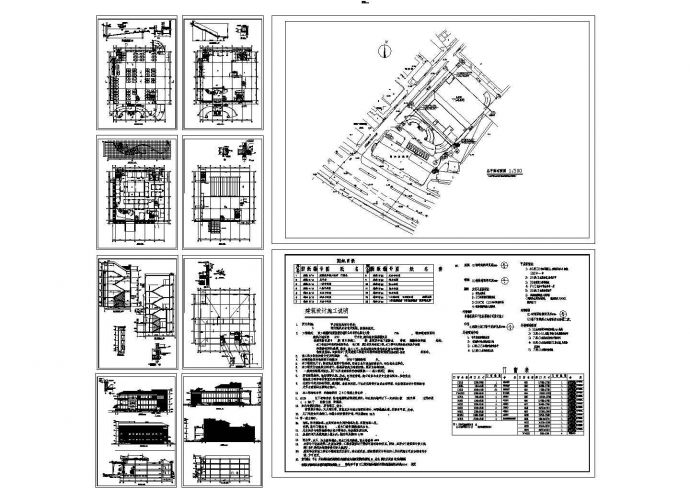 某3层7586平米服装公司餐厅综合楼建筑设计图纸（含地下室一层 长48米 宽47）_图1