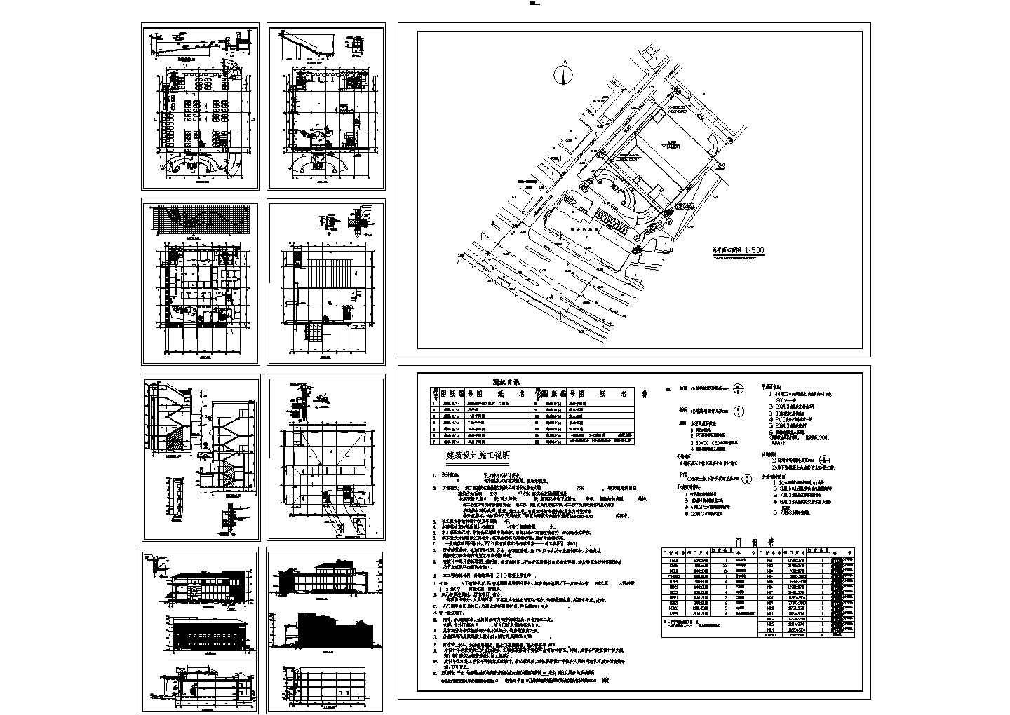 某3层7586平米服装公司餐厅综合楼建筑设计图纸（含地下室一层 长48米 宽47）