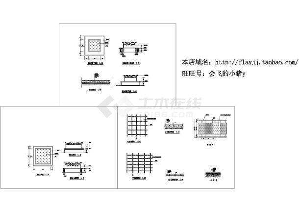 某地区公园园路、花池设计CAD详图-图一