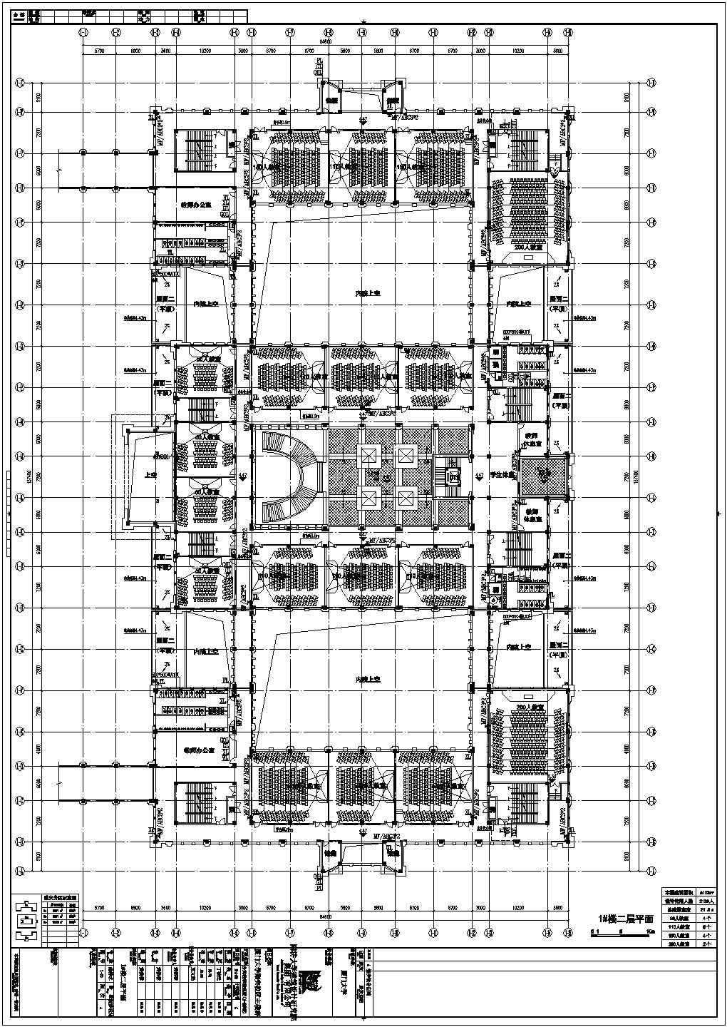 杭州大学翔安校区主楼群详细建筑施工图