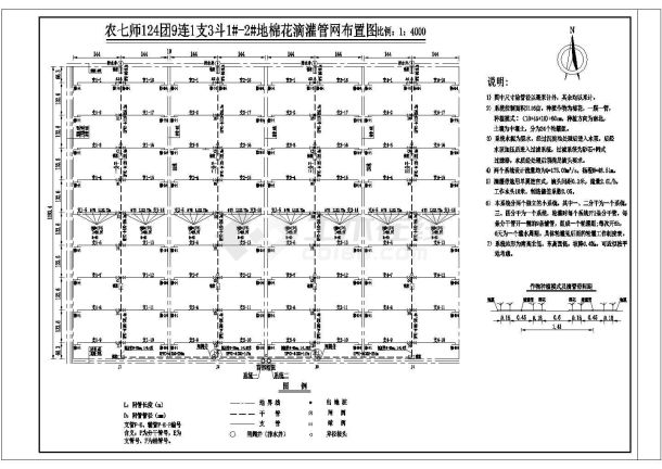 棉花滴灌设计平面布置图（共9张）-图二