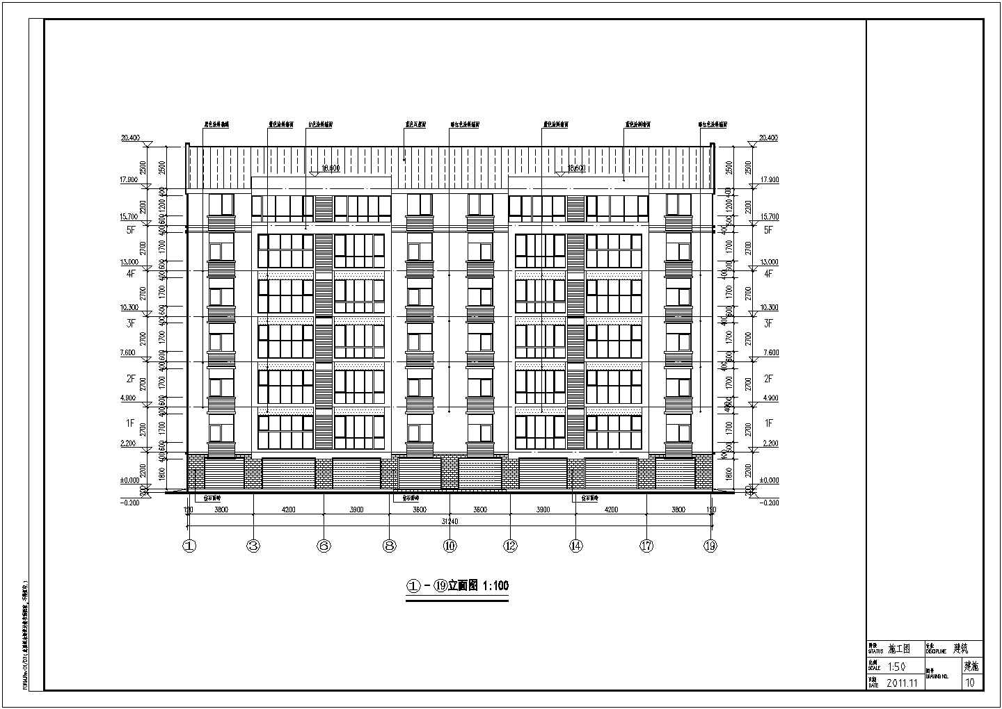 临沂某地五层砖混结构多层住宅建筑设计施工图纸