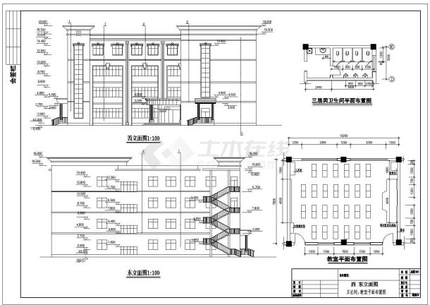 某中学四层框架结构教学楼建筑设计方案图纸-图二