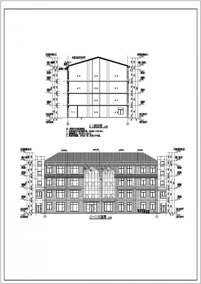 某乡镇四层坡屋顶办公楼建筑设计方案图纸_图1