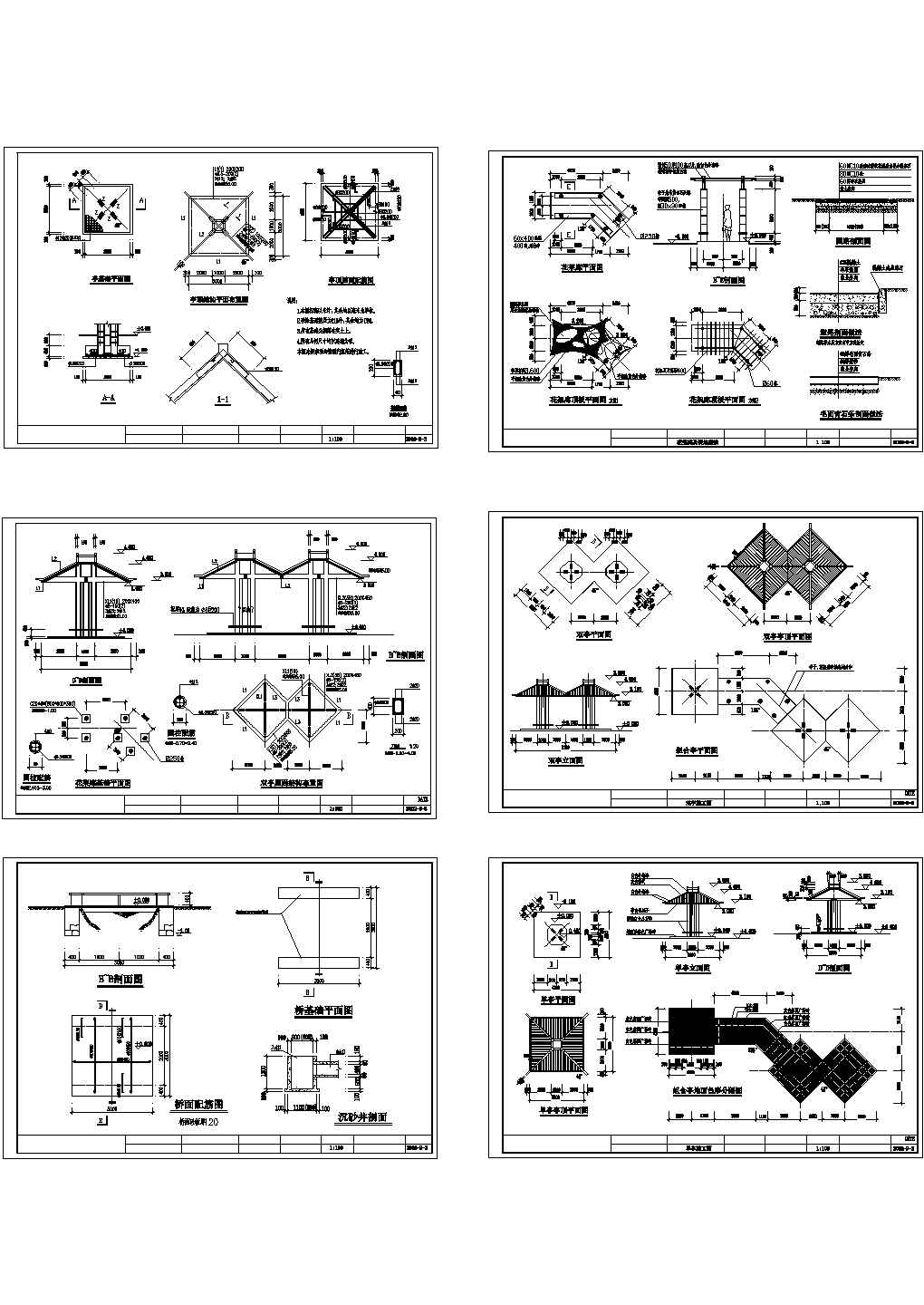 施工图、亭、桥、花架CAD详图