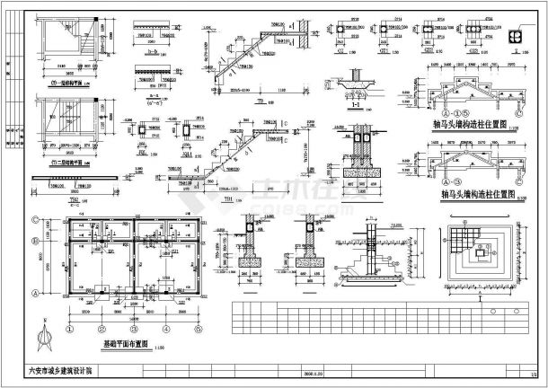 某地两层门面住宅楼建筑施工图纸（全套）-图二