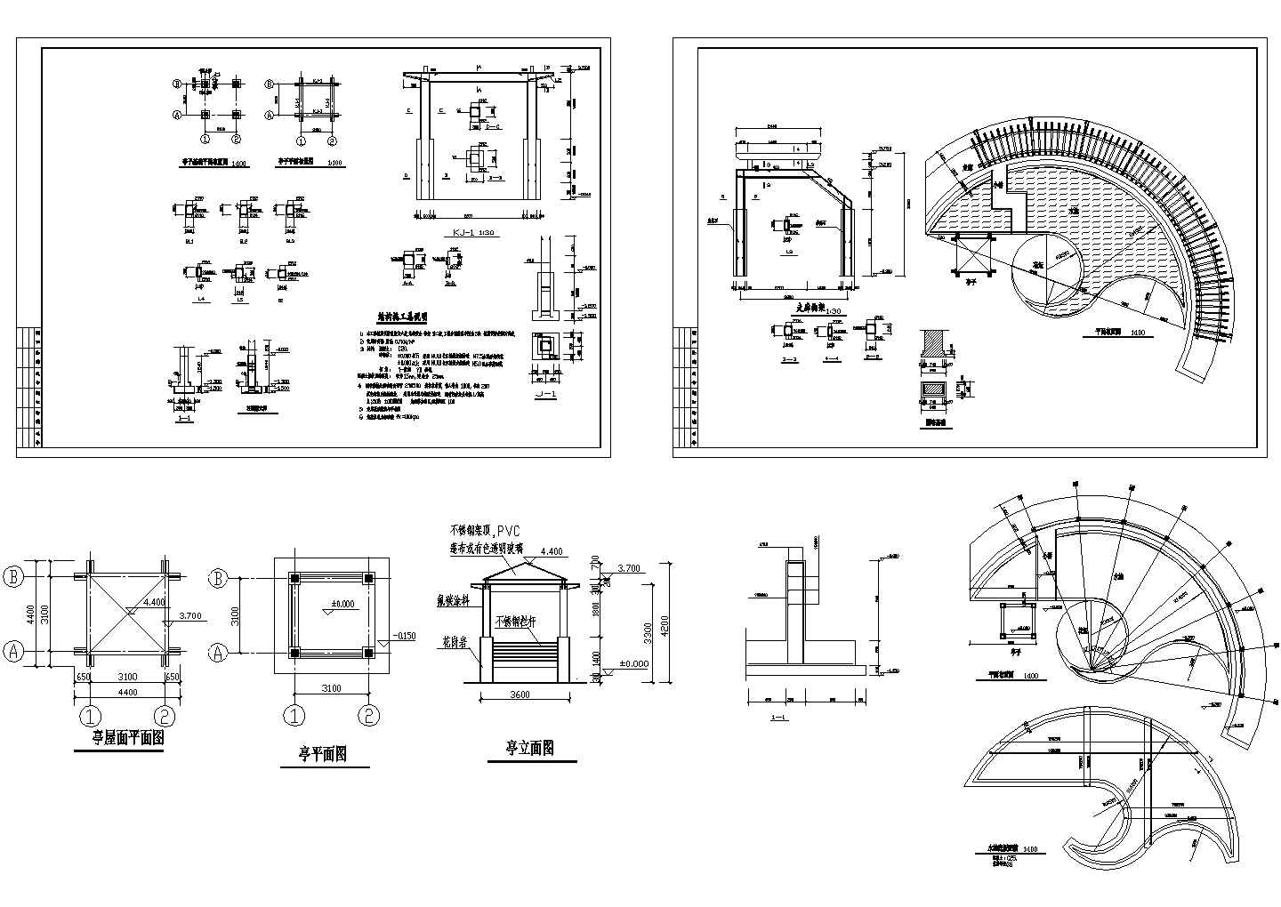 亭子,花架,水池施工CAD图