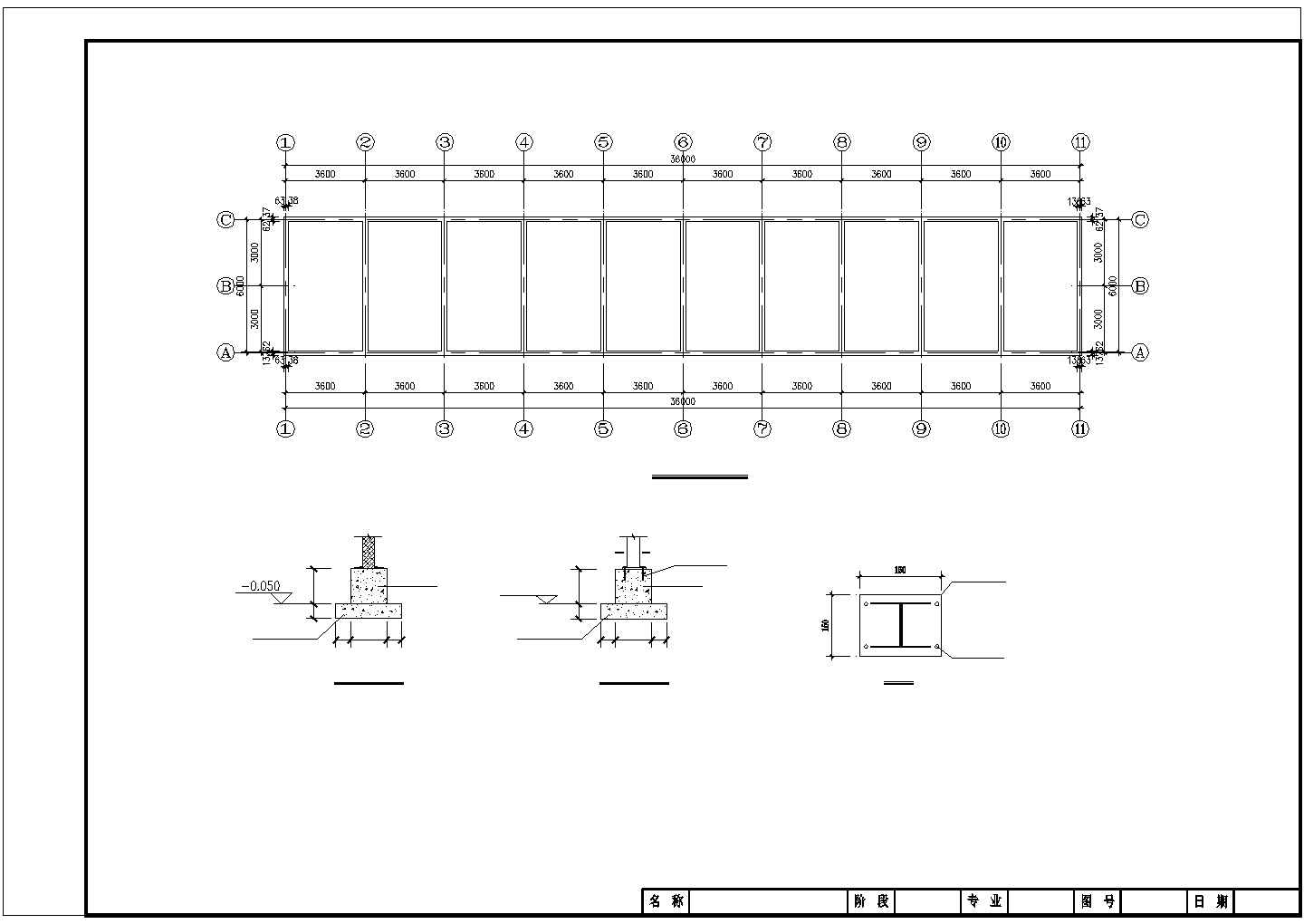某地小型过渡安置活动板房建筑结构扩初图