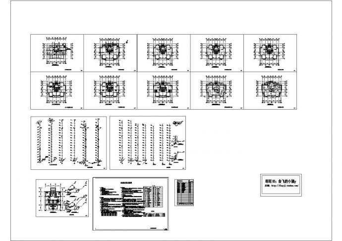 某 -1+15层(1LT2DT2户)普通住宅楼给排水设计cad施工图（含设计说明）_图1