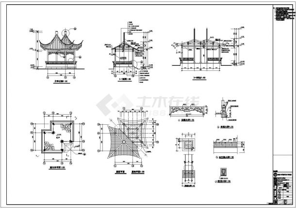 滁州市某景区木结构古建亭子建筑设计施工图纸-图一