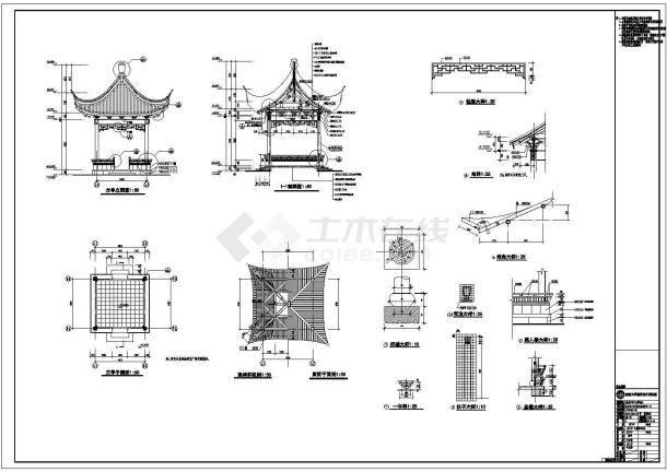 滁州市某景区木结构古建亭子建筑设计施工图纸-图二