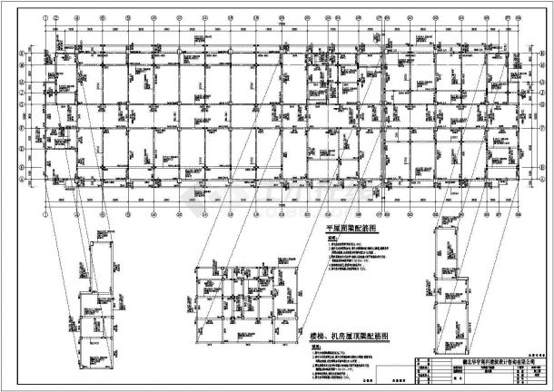 荆州市某地七层框剪结构人民医院综合大楼结构设计施工图纸-图一