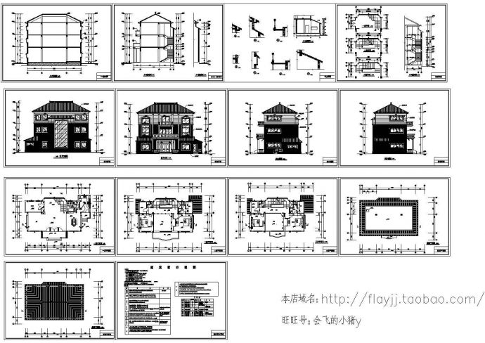 3层398平米框架结构别墅建筑施工cad图含设计说明_图1