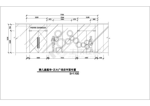 某地品牌服装店设计图纸（共11张）-图二