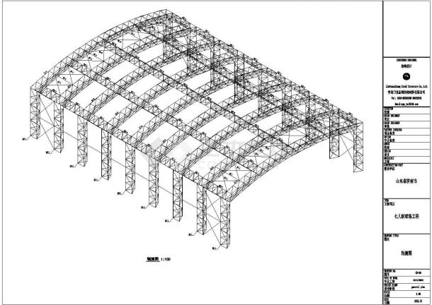 【山东】某空间管桁架50米跨钢结构-图二