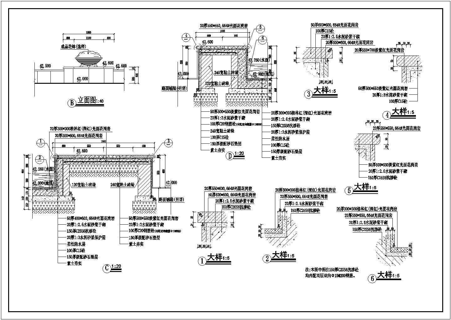 一套详细的旱喷广场的施工图CAD图纸