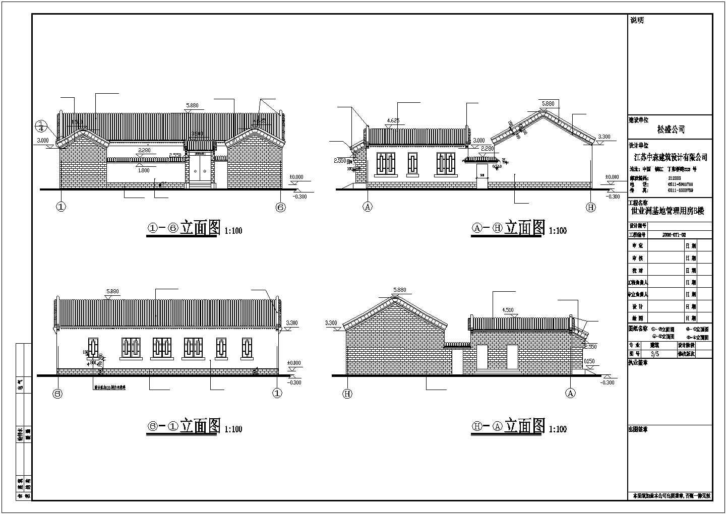 某公司基地管理用房建筑施工图纸（全套）