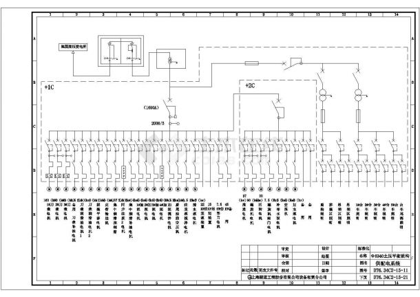 国产863盾构机电气图纸（含原理图和端子图等）-图一