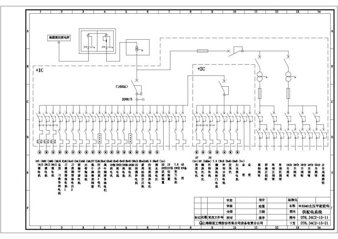 国产863盾构机电气图纸（含原理图和端子图等）_图1