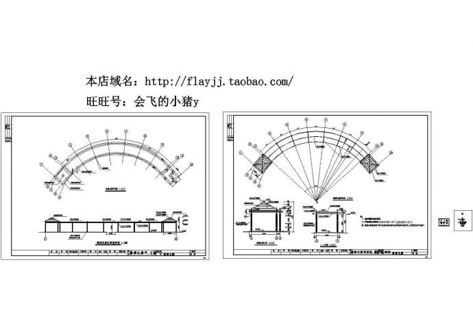 弧形景观长廊平立剖面设计建施cad图，共二张_图1