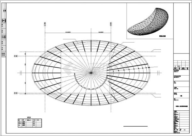 某地空间异型复杂椭球造型钢结构图纸-图一