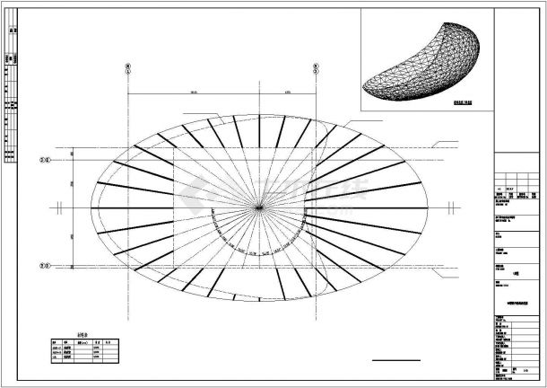某地空间异型复杂椭球造型钢结构图纸-图二