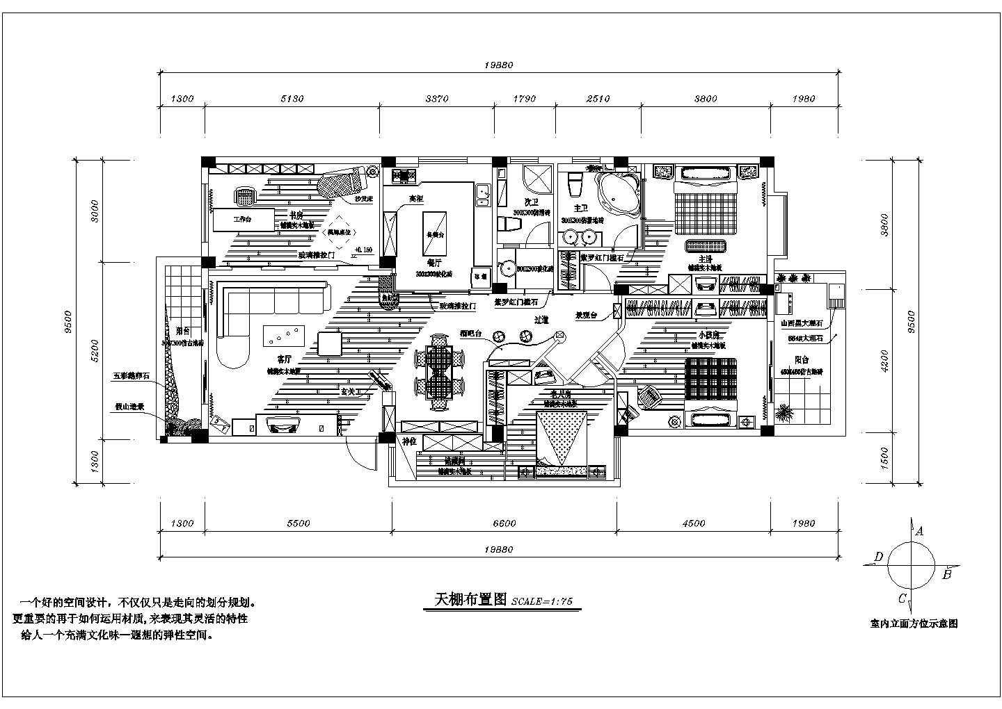 某地阳光花园室内装修设计图（共20张）