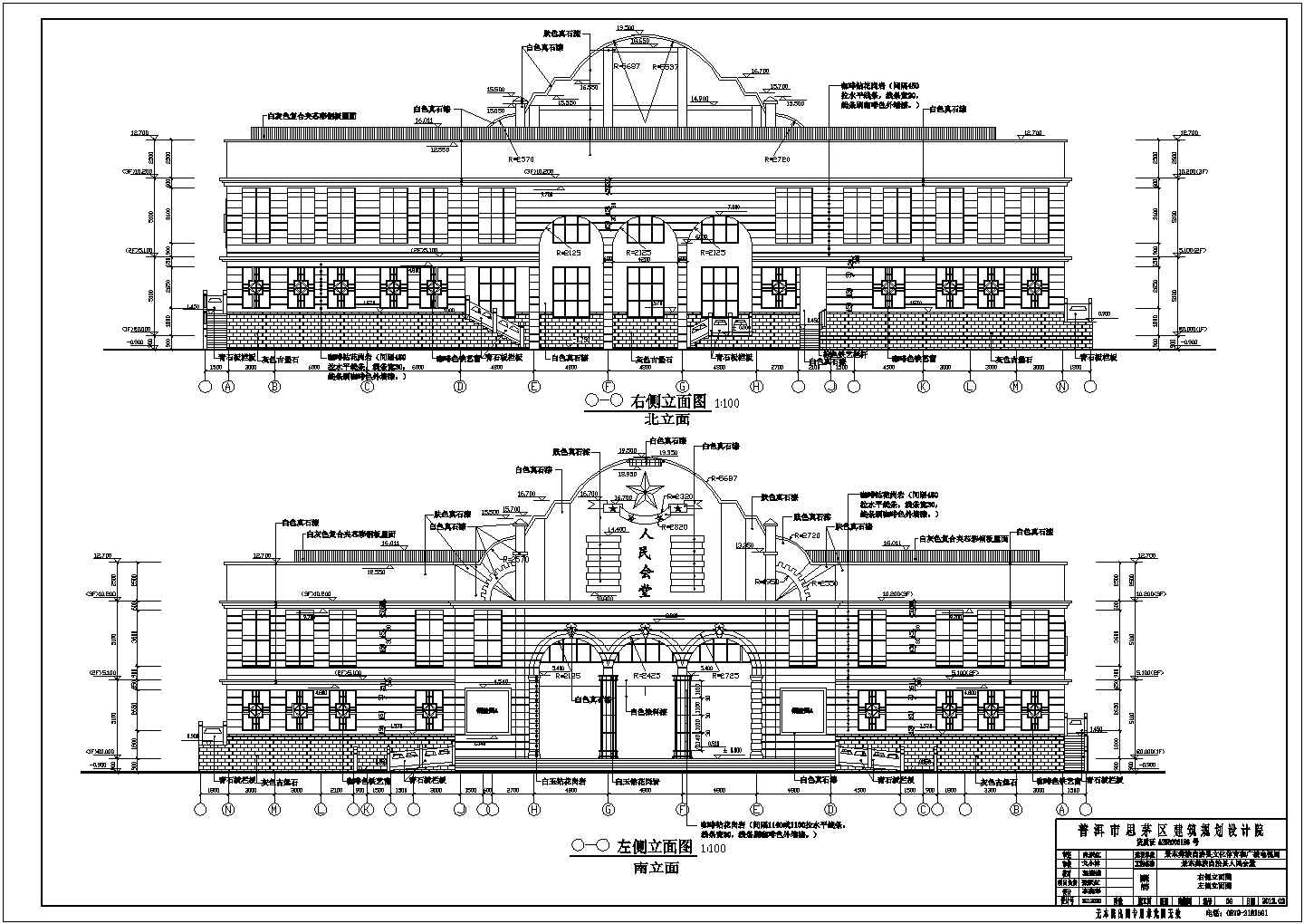 某地自治县二层大会堂建筑设计施工图