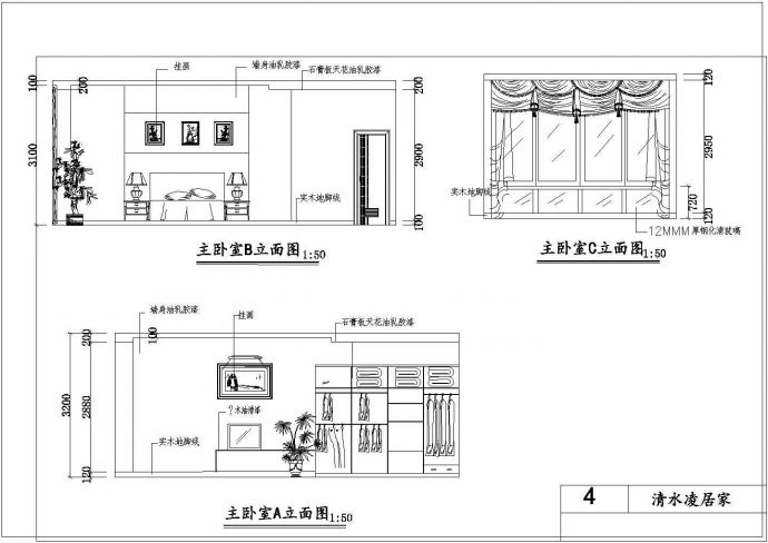某地住宅室内家装设计图纸（共12张）_图1