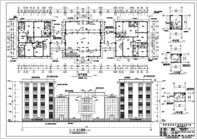 某地区五层框架结构住宅楼建筑设计施工图_图1
