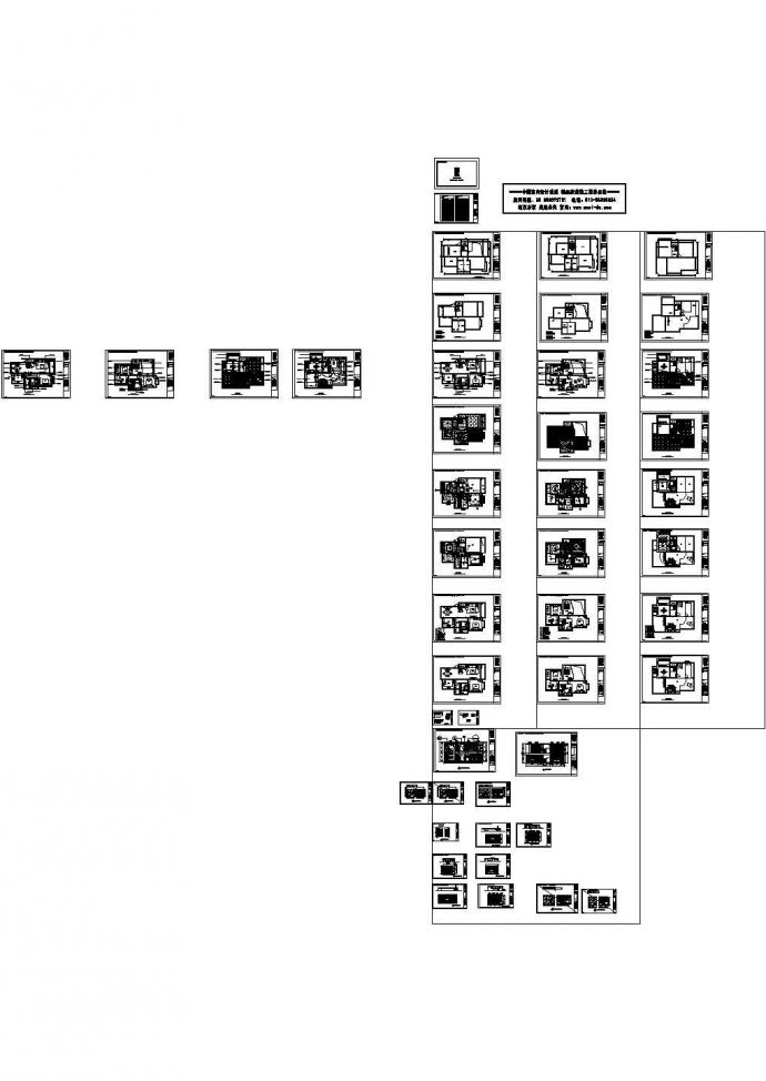 某地大型联排别墅欧式风格装修设计图（含设计说明）_图1