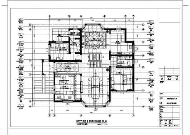 某地大型详细实用的欧式别墅装修施工图（全套）-图二