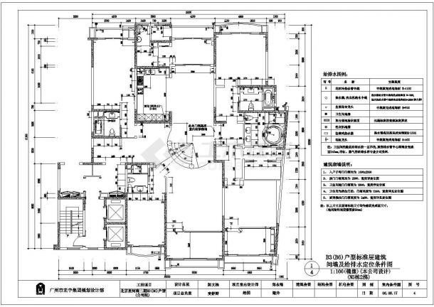 北京某现代风格别墅建筑装修设计方案图纸-图二