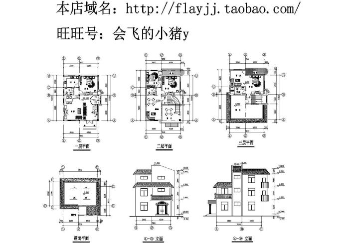 70平方米3层别墅建筑设计cad图，共六张_图1