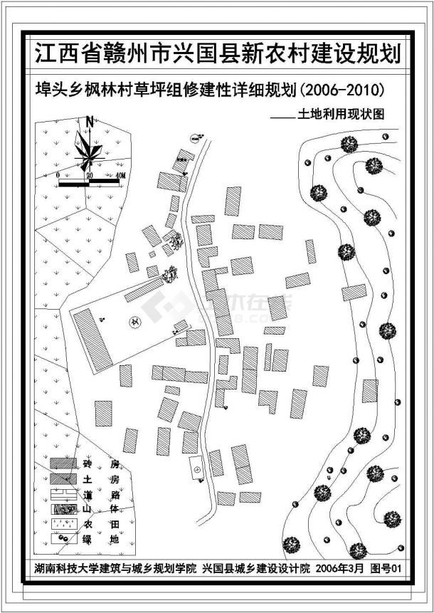 某地小型新农村详细规划图纸（共6张）-图一