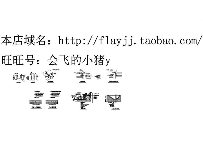 某地汀步木栈道叠水施工设计大样图纸_图1